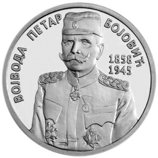 Suvenir MEDALJON, Ns, vojvoda Petar Bojović