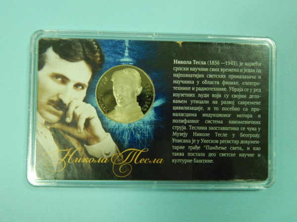 Suvenir MEDALJON, Ns, Nikola Tesla