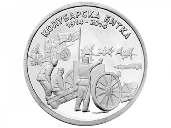 Suvenir MEDALJON, Ns, Kolubarska bitka