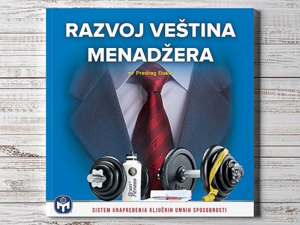Knjiga RAZVOJ VEŠTINA MENADŽERA