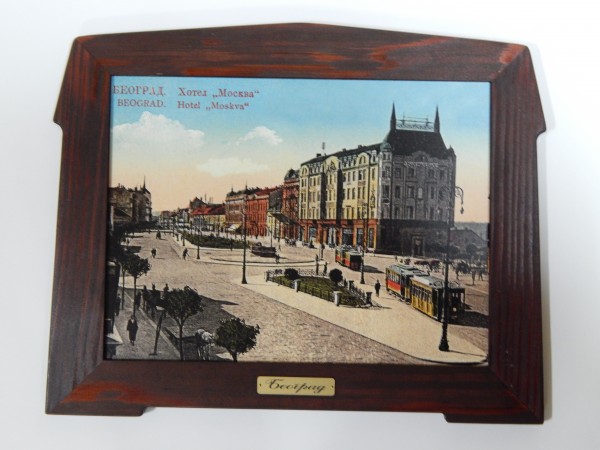 Suvenir SLIKA, stari drveni ram, 15x10 cm, foto print, Beograd - Hotel Moskva
