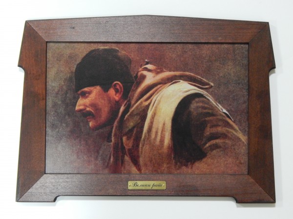 Suvenir SLIKA, stari drveni ram, 13x9 cm, foto print, Veliki rat - Oko sokolovo