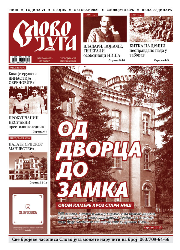 Časopis SLOVO JUGA br. 35