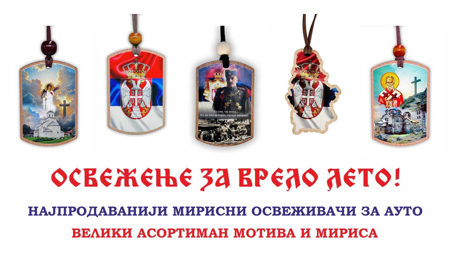 popup_mirisi