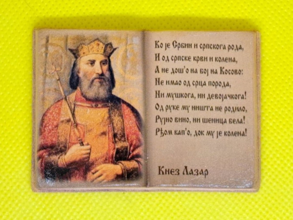 Suvenir MAGNET, keramika, knjiga, UV print, knez Lazar Hrebeljanović