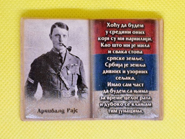 Suvenir MAGNET, keramika, knjiga, UV print, Rudolf Arčibald Rajs